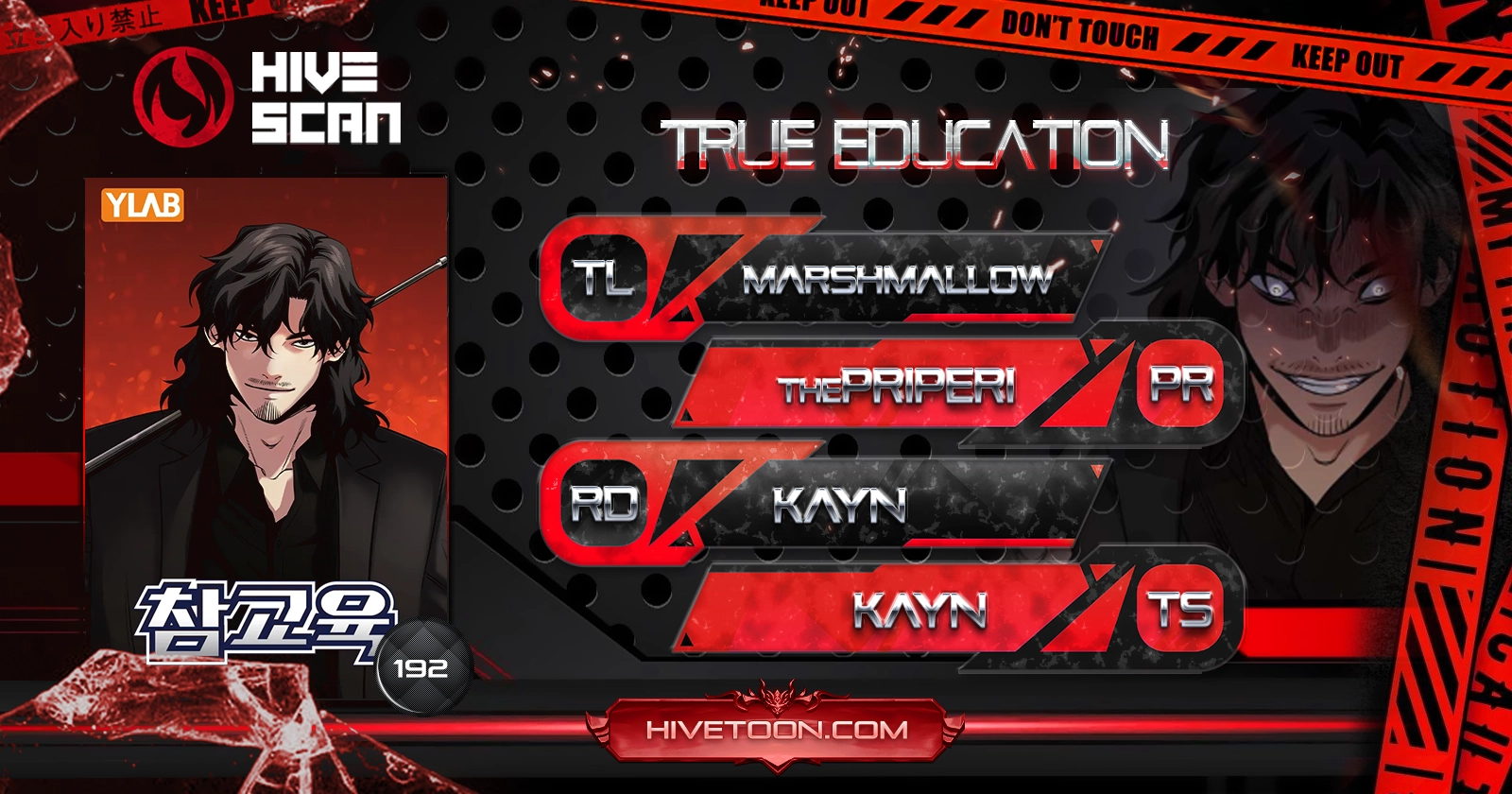 True Education Chapter 192 1